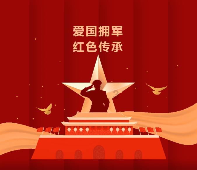 《严阵以待》镭射打开方法